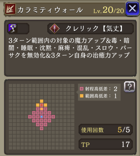 画像に alt 属性が指定されていません。ファイル名: IMG_7316-e1613145499987-461x512.png