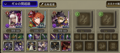 画像に alt 属性が指定されていません。ファイル名: IMG_74891-e1613909931203-512x227.png