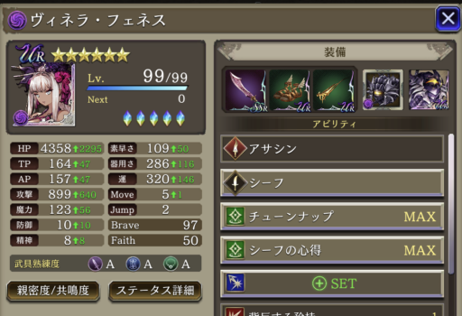 画像に alt 属性が指定されていません。ファイル名: IMG_74901-e1613910312498-512x350.png