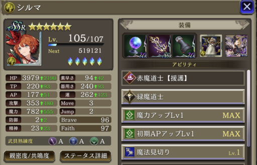 画像に alt 属性が指定されていません。ファイル名: IMG_74911-e1613910345108-512x330.png