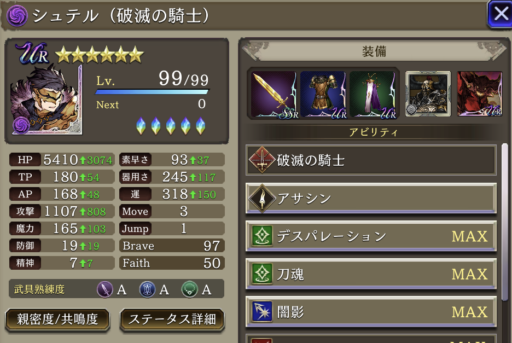 画像に alt 属性が指定されていません。ファイル名: IMG_74921-e1613910366386-512x343.png