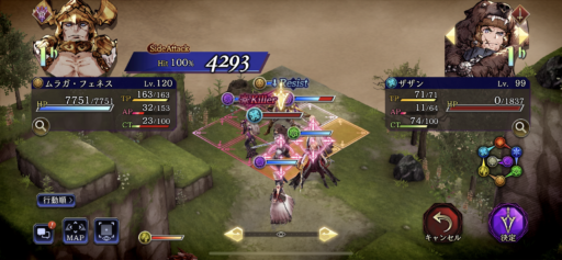 画像に alt 属性が指定されていません。ファイル名: IMG_8259-512x237.png