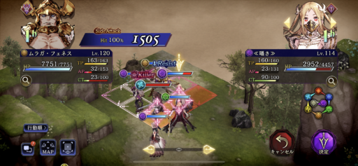 画像に alt 属性が指定されていません。ファイル名: IMG_8260-512x237.png