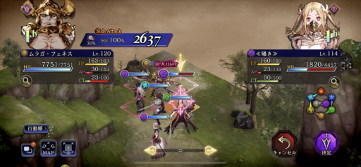 画像に alt 属性が指定されていません。ファイル名: IMG_8261-512x237.png