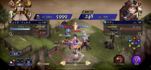 画像に alt 属性が指定されていません。ファイル名: IMG_8262-512x237.png