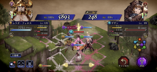 画像に alt 属性が指定されていません。ファイル名: IMG_8263-512x237.png