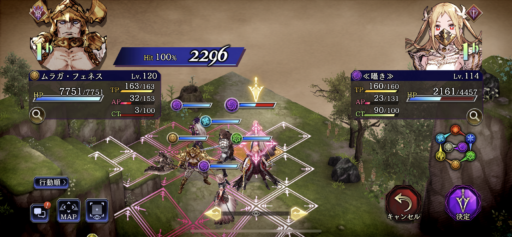 画像に alt 属性が指定されていません。ファイル名: IMG_8264-512x237.png