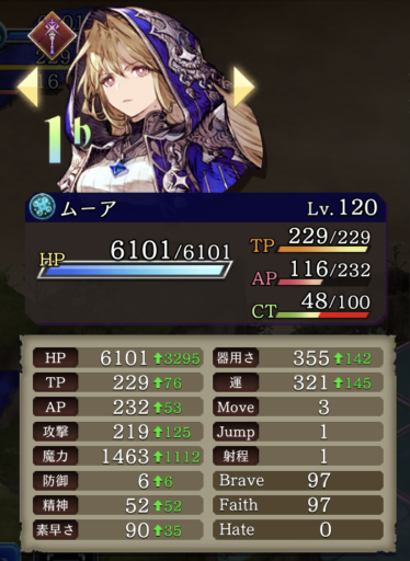 画像に alt 属性が指定されていません。ファイル名: IMG_8276-e1617020641954-374x512.png