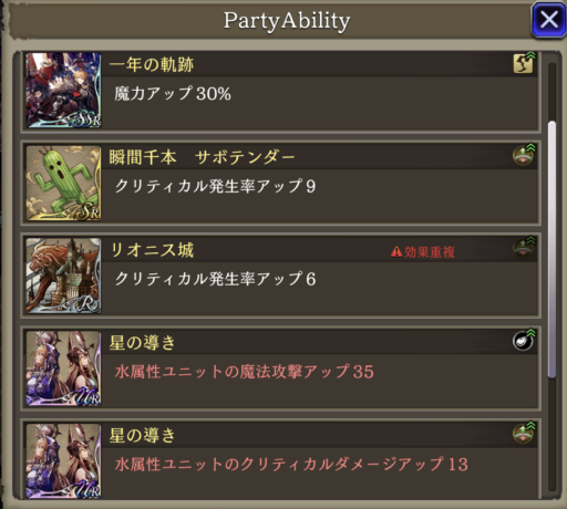 画像に alt 属性が指定されていません。ファイル名: IMG_8277-e1617020718878-512x460.png