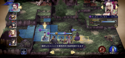 画像に alt 属性が指定されていません。ファイル名: IMG_9882-512x237.png