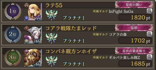 画像に alt 属性が指定されていません。ファイル名: IMG_9922-e1621897724717-512x231.png