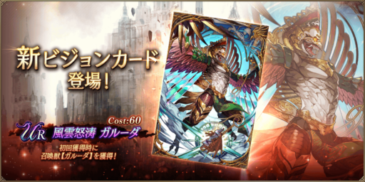 7/9（火）アップデート情報