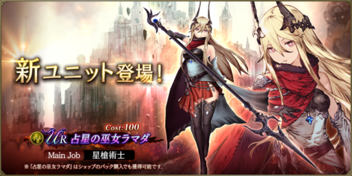 7/17(水)アップデート情報