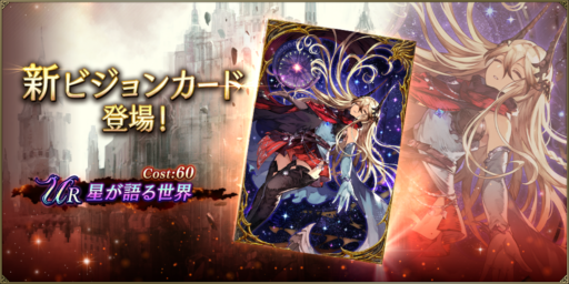 7/24(水)アップデート情報