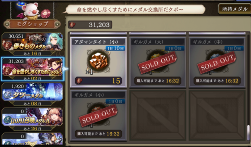 画像に alt 属性が指定されていません。ファイル名: Screenshot_20201005-122749-e1601871433720-512x299.png