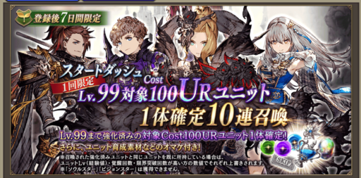 画像に alt 属性が指定されていません。ファイル名: Screenshot_20220309-011500-e1646804991466-512x253.png