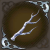 幻放のアントラー（R）