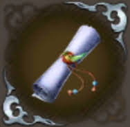 流転のスクロール（R）