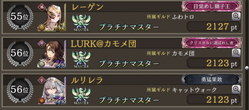 画像に alt 属性が指定されていません。ファイル名: UGOT8704-e1626884827182-512x227.png