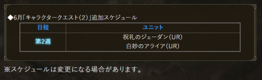 画像に alt 属性が指定されていません。ファイル名: image-393-512x157.png