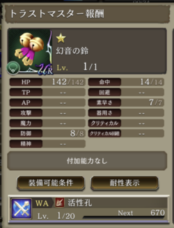 画像に alt 属性が指定されていません。ファイル名: image-e1605582463890.png